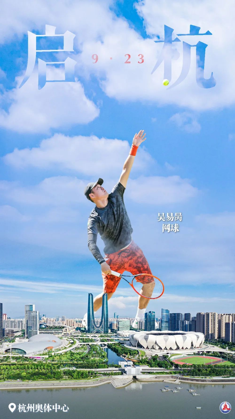 乐游下载明日之后